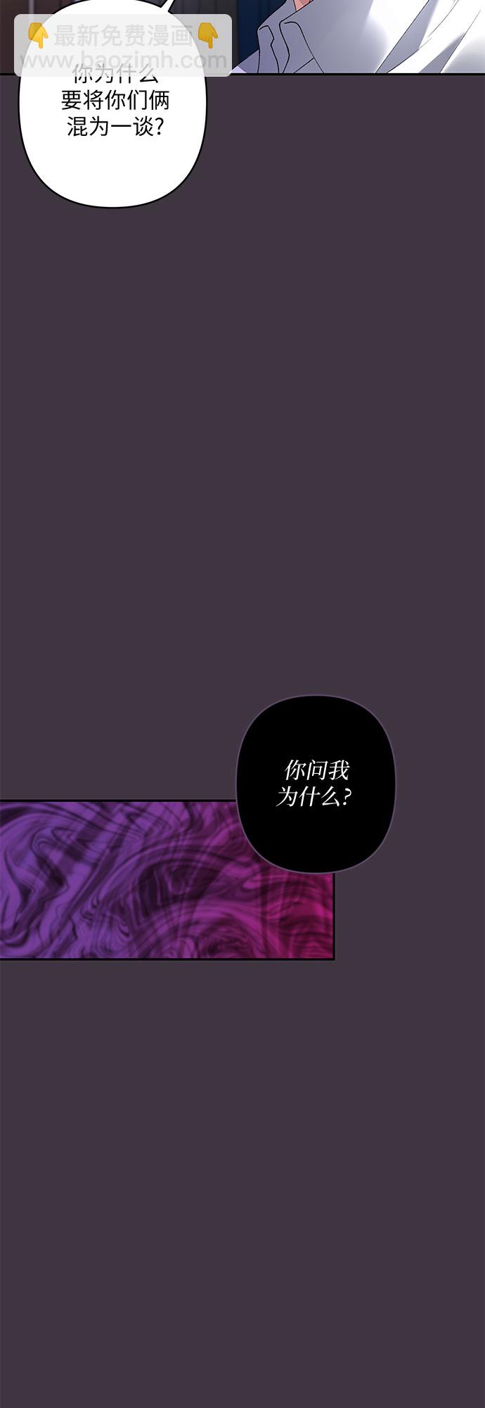 第17话80