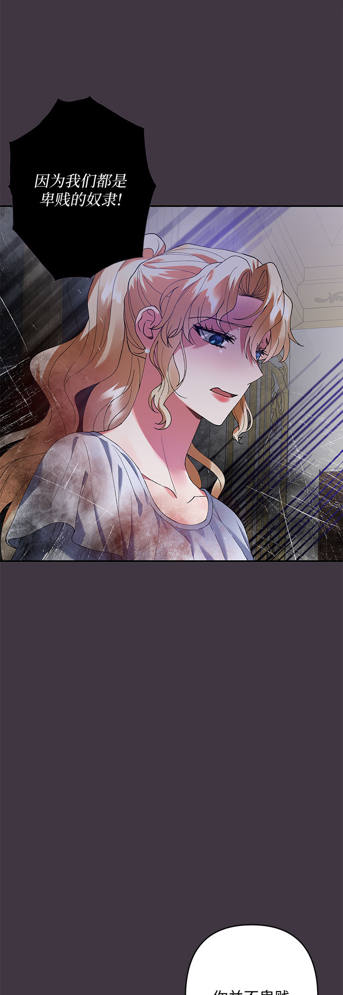 第17话82