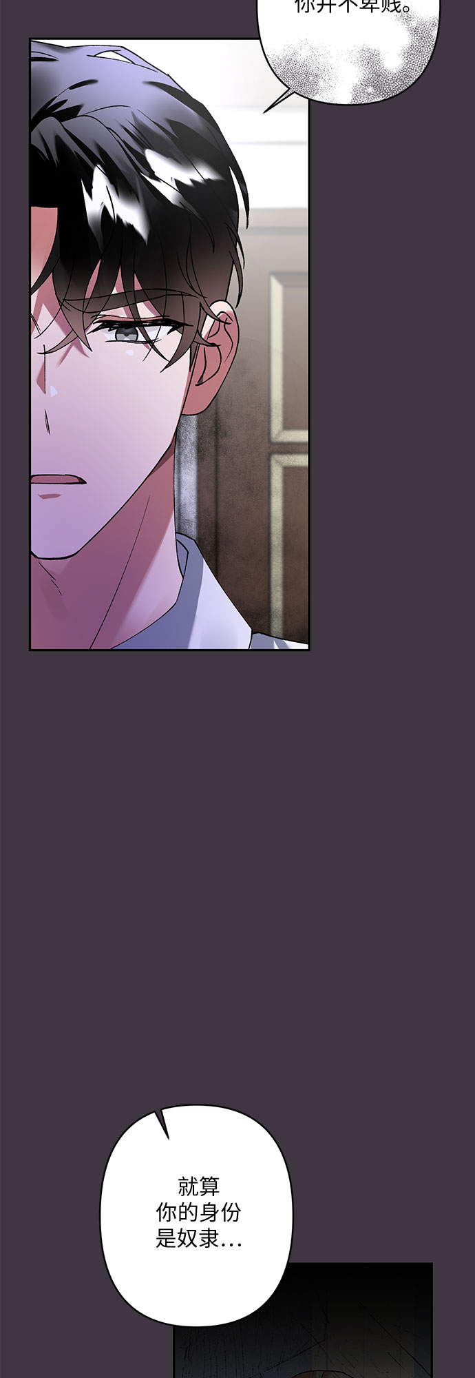 第17话83