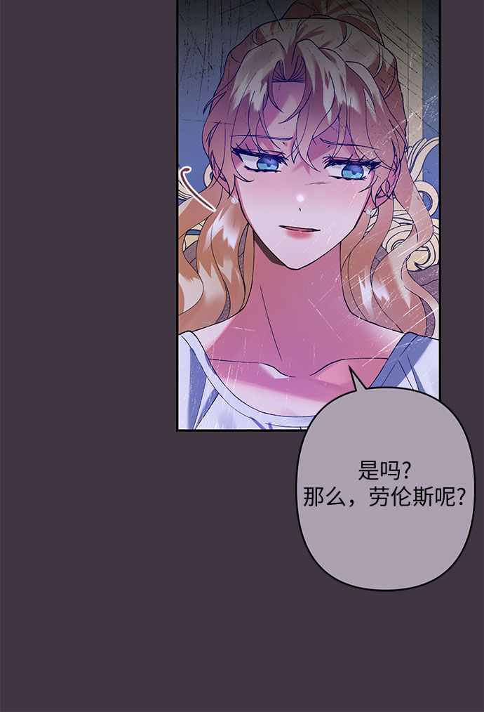 第17话84
