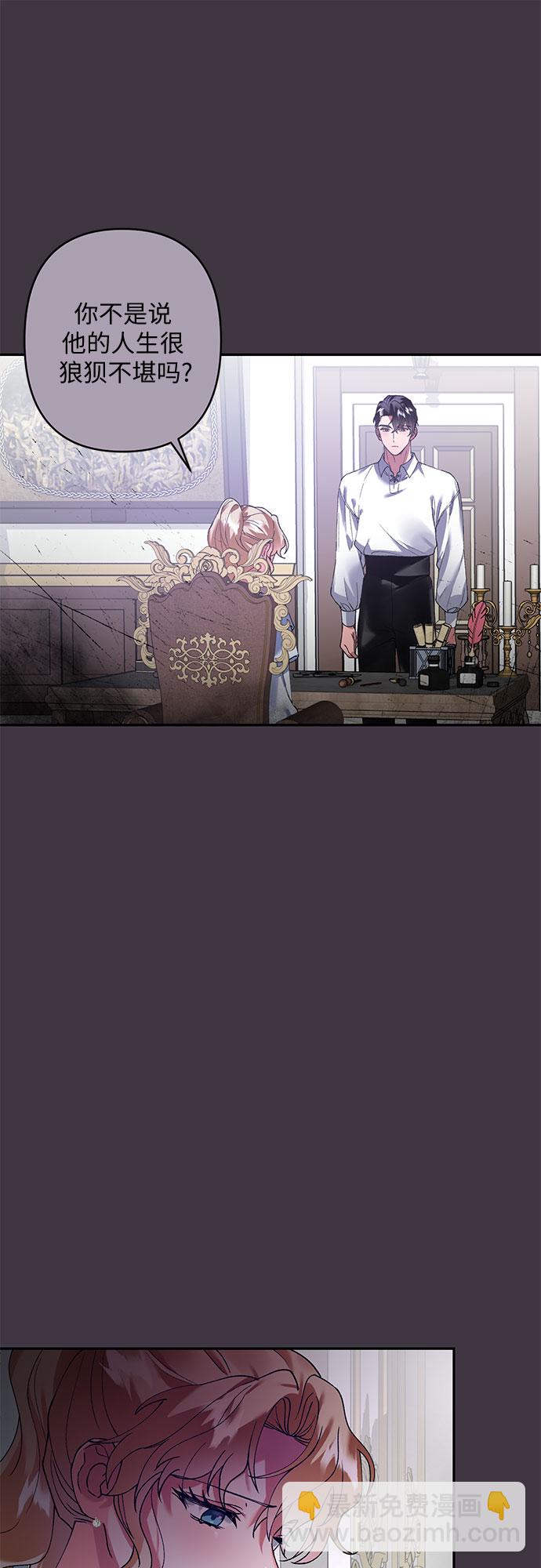 第17话85