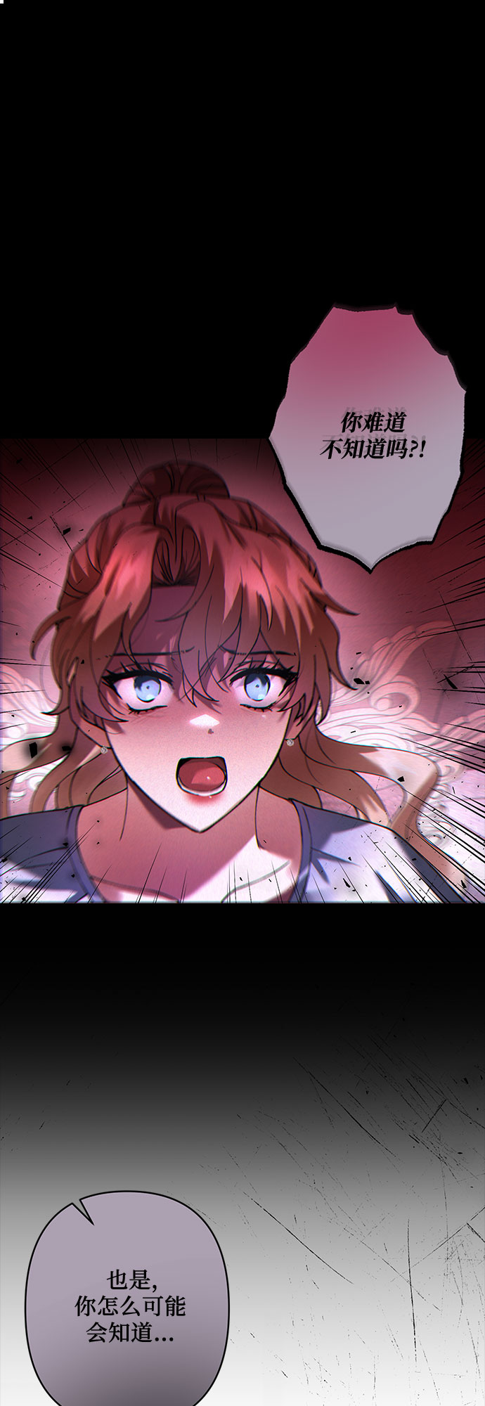 第17话88
