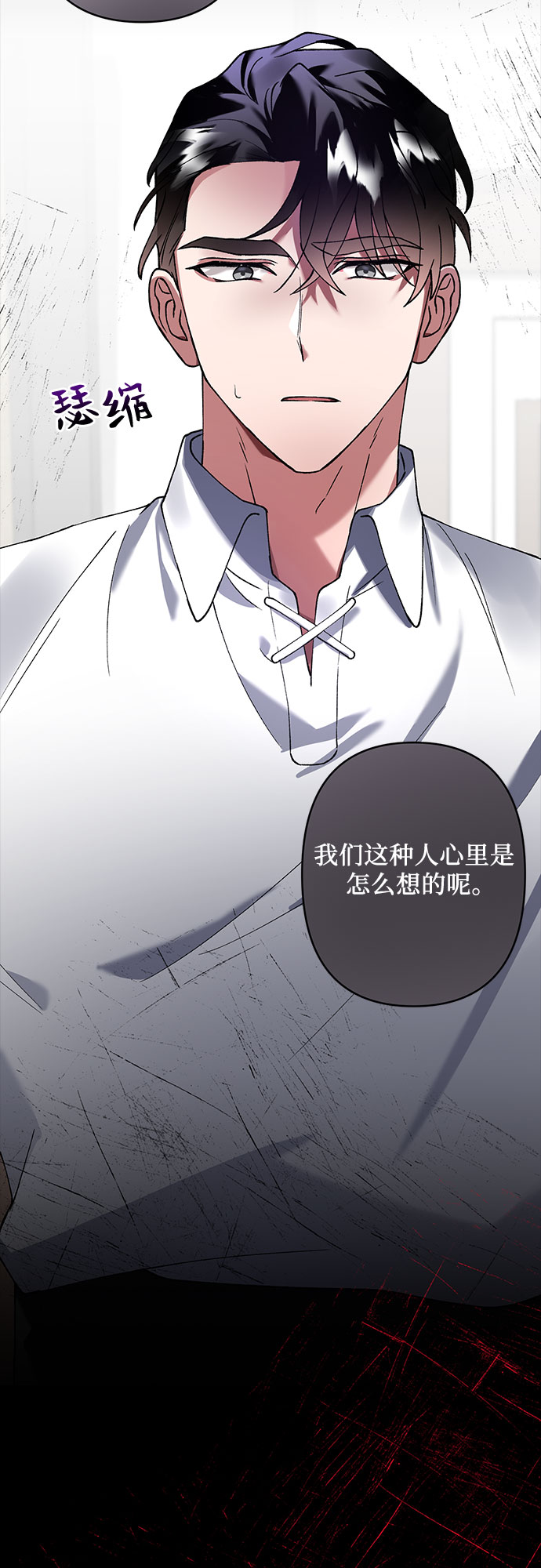 第17话89