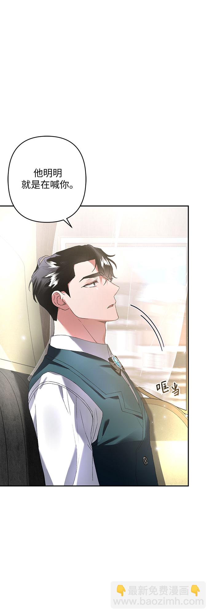 第17话9