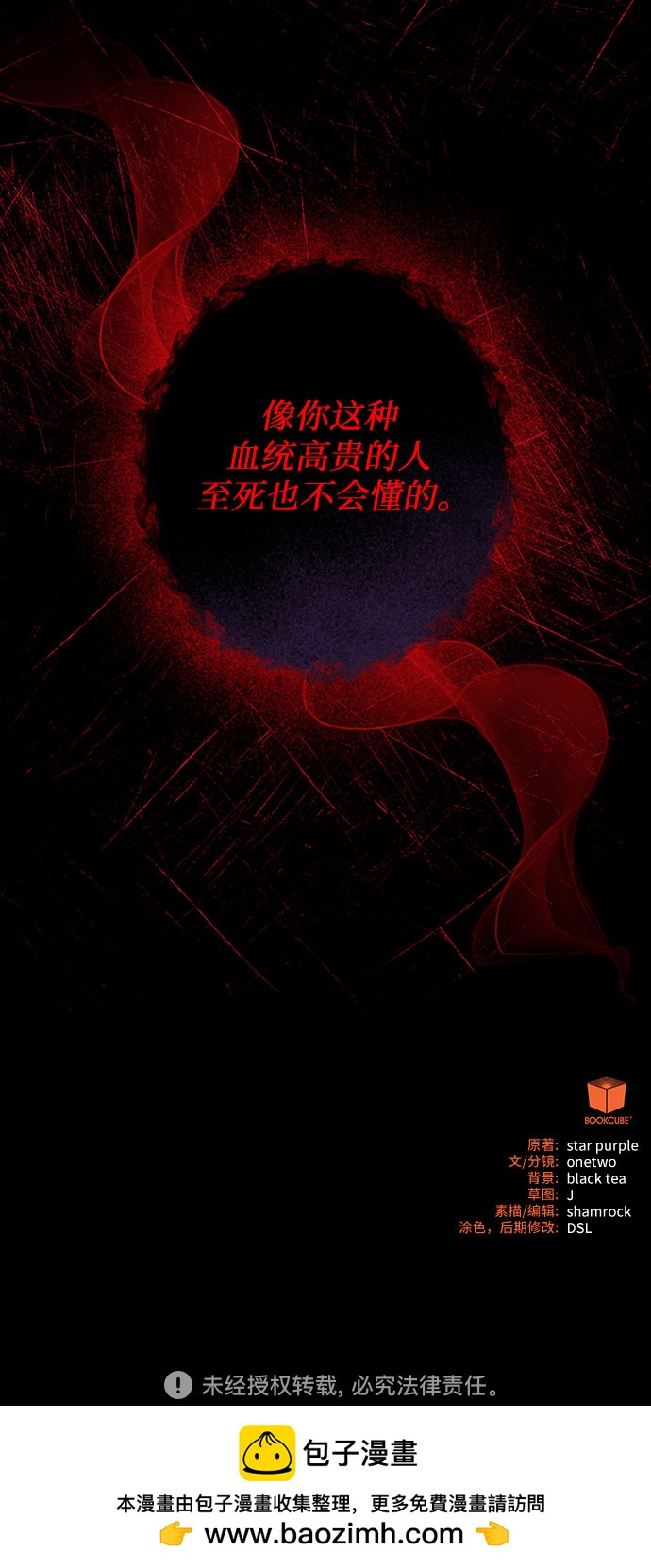 第17话90