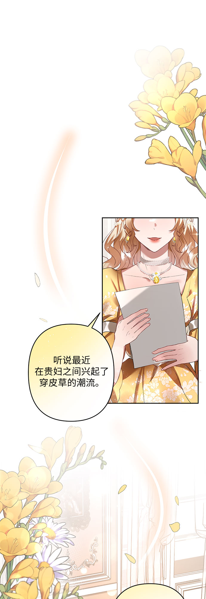 第18话11