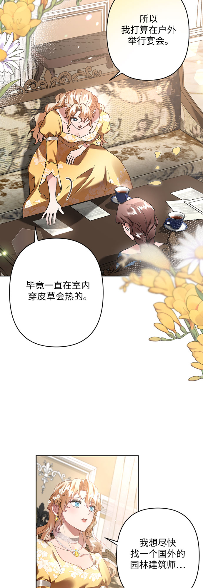 第18话12