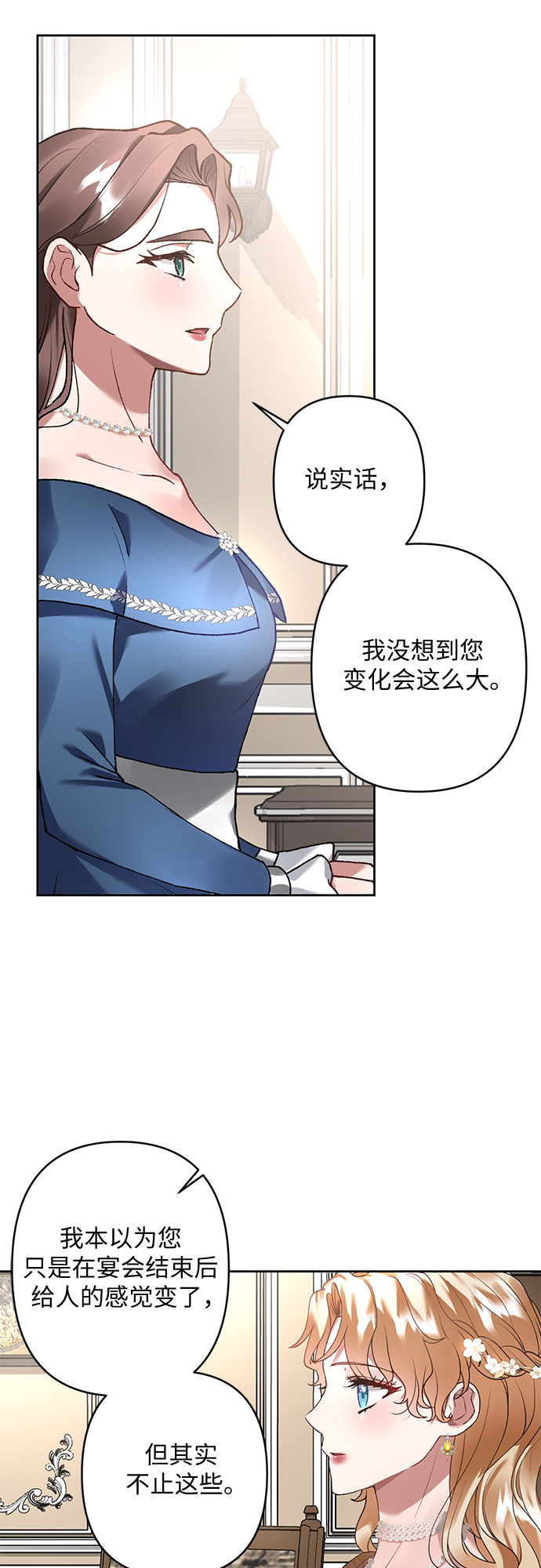 第18话17