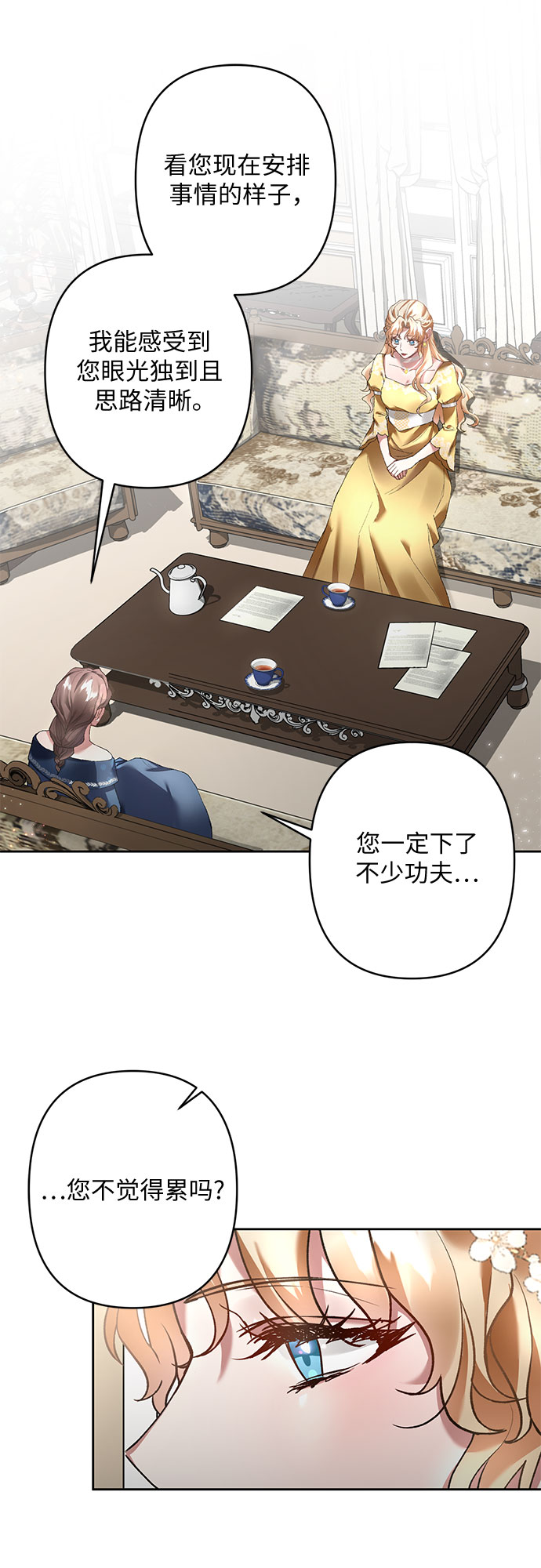 第18话19