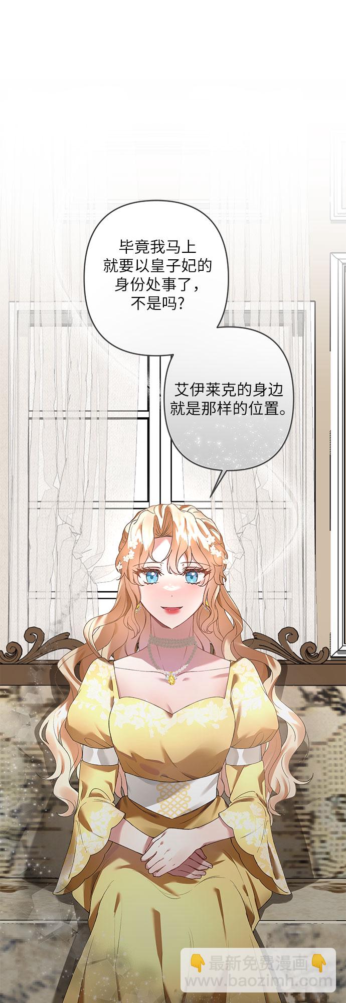 第18话21