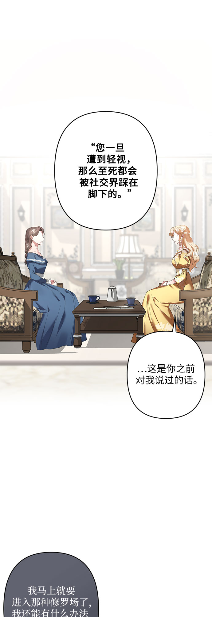 第18话25