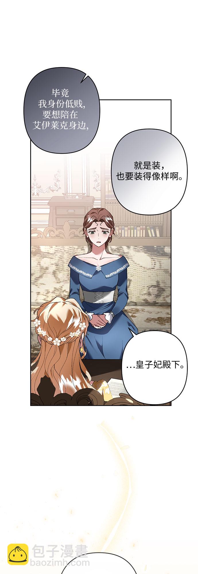 第18话27
