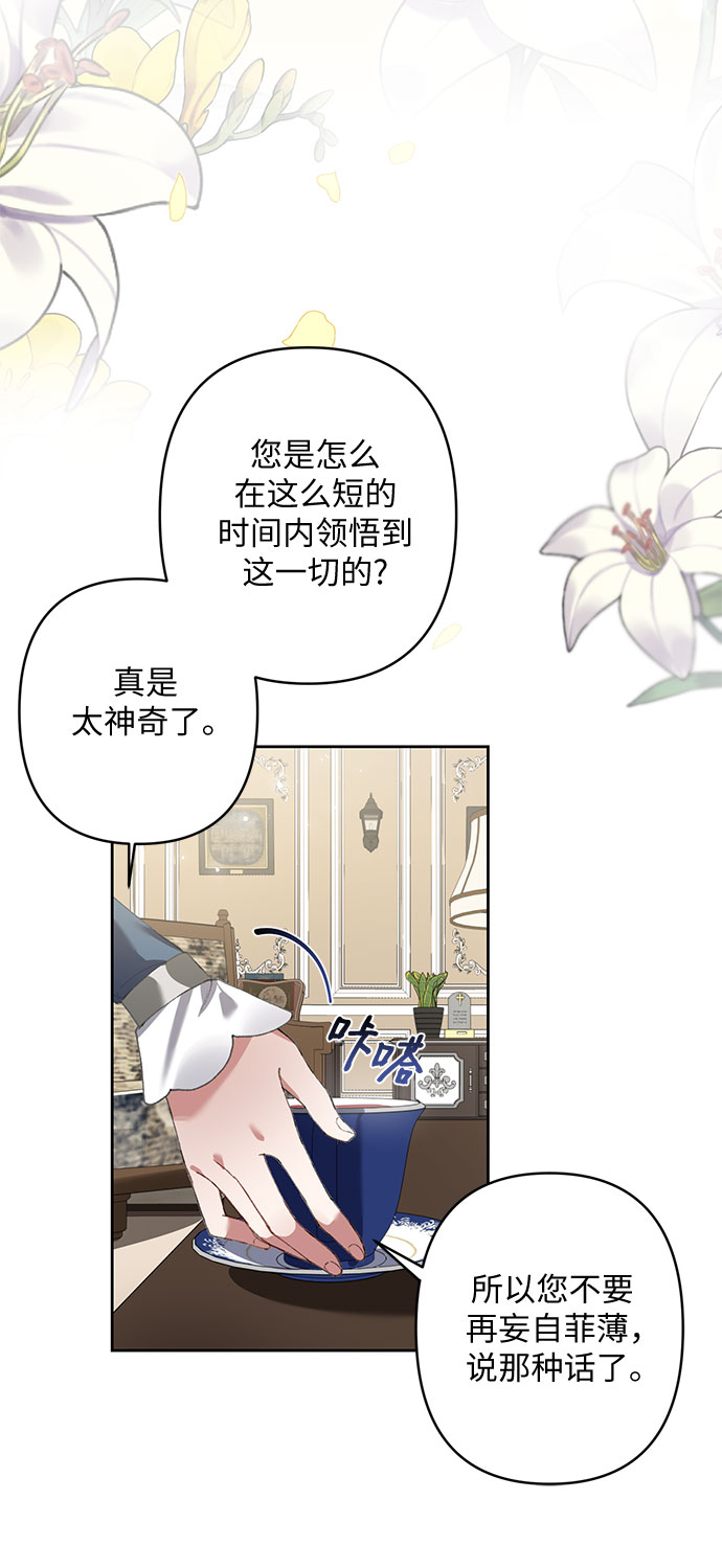 第18话29