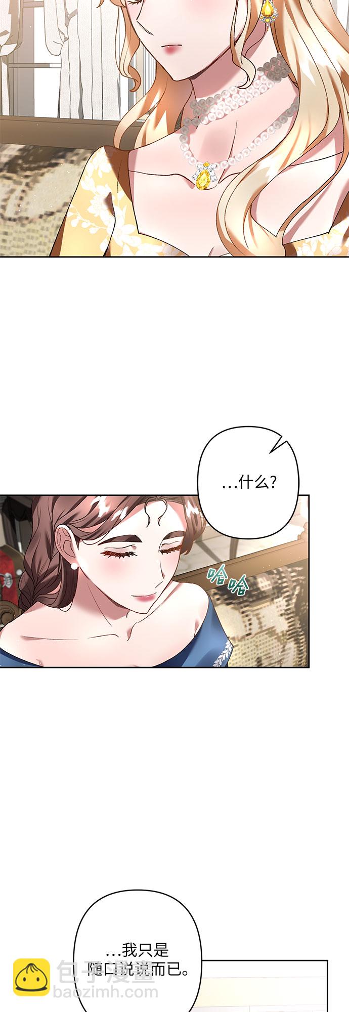 第18话34