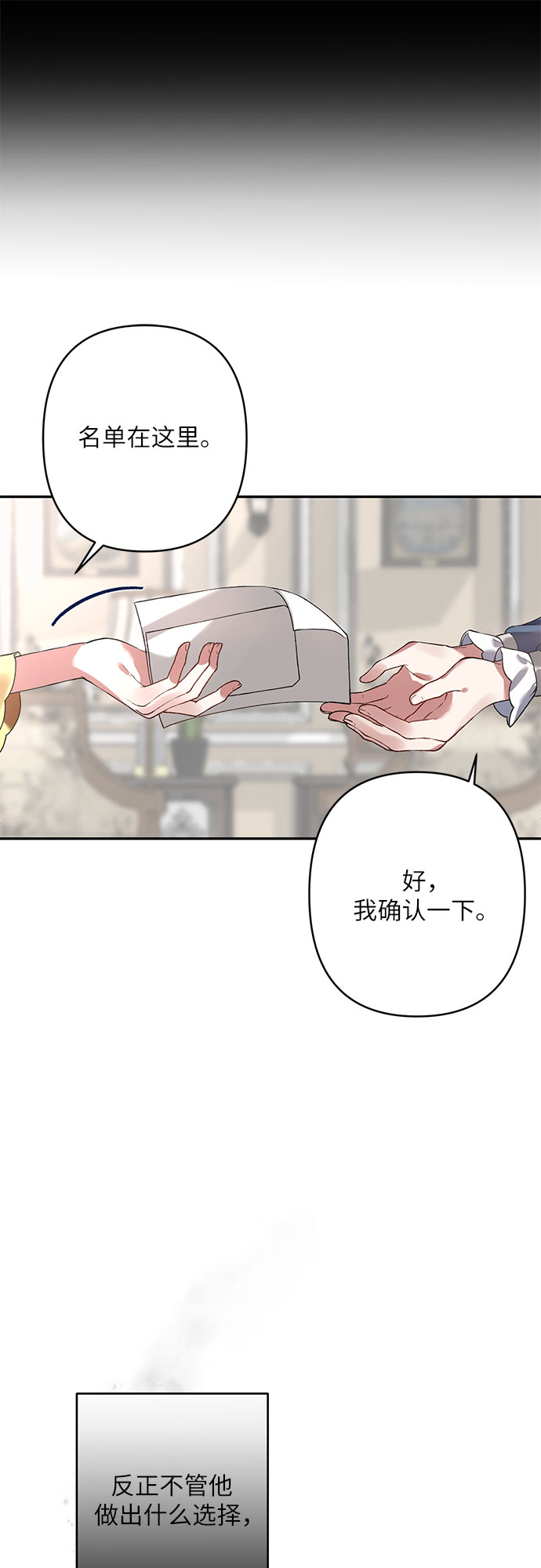 第18话39