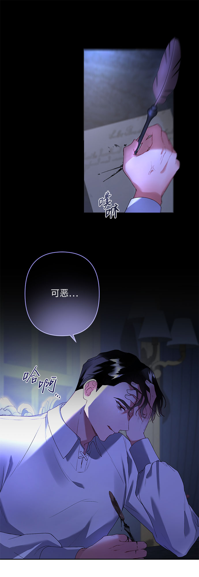第18话4