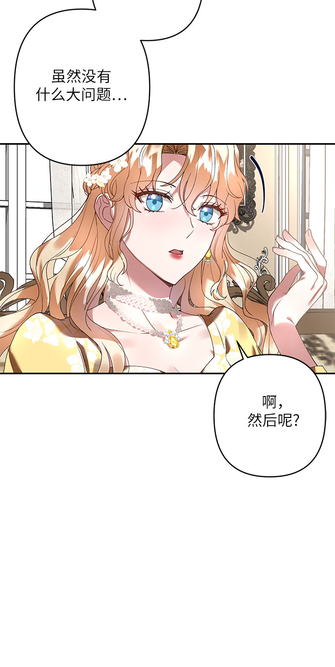 第18话41