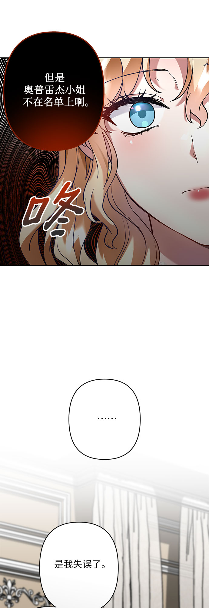 第18话42