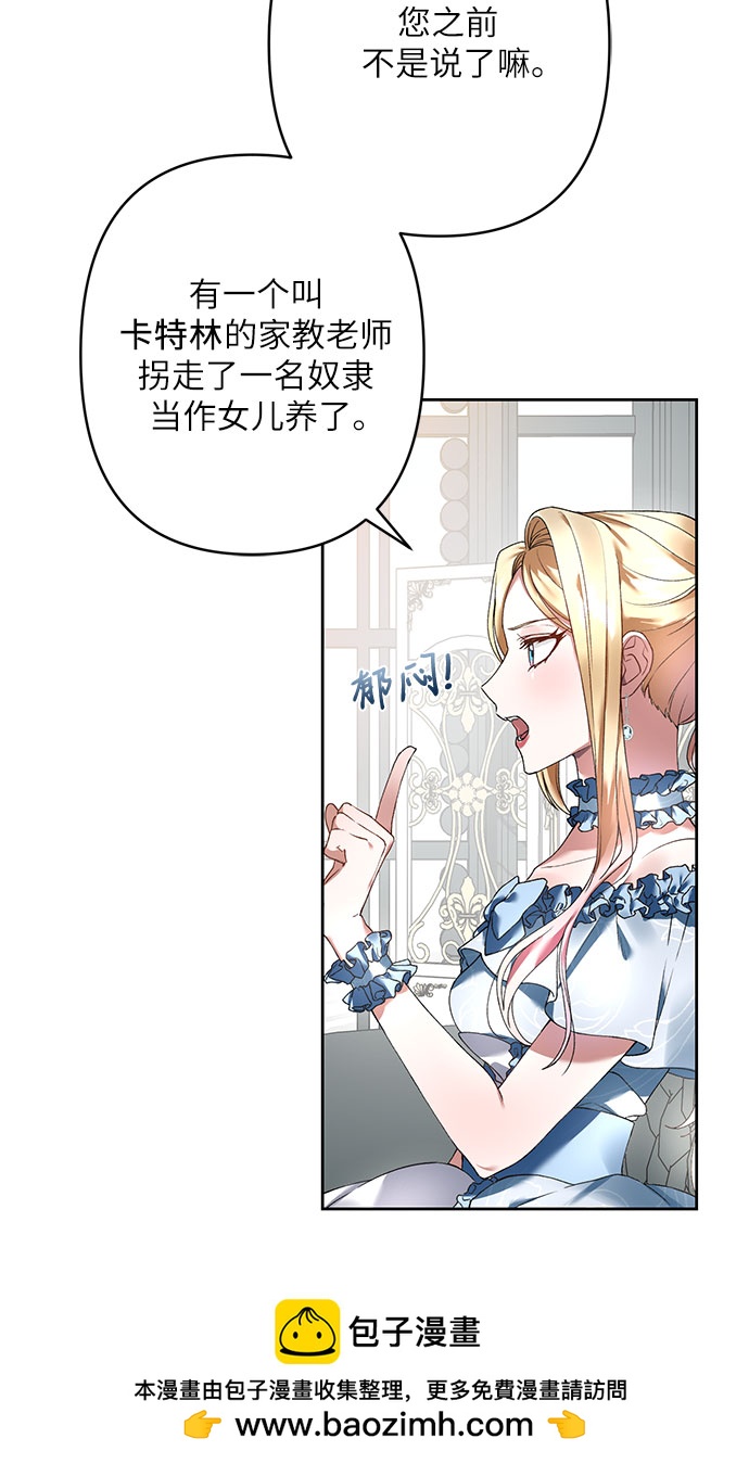 第18话49