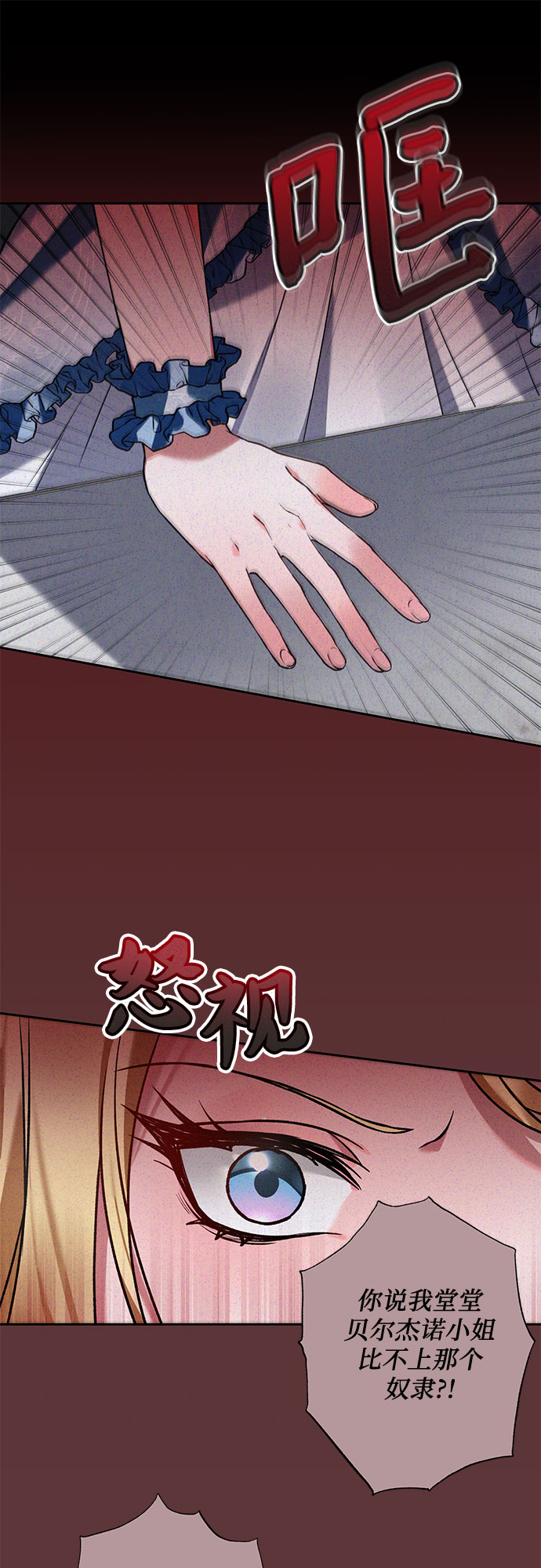 第18话65