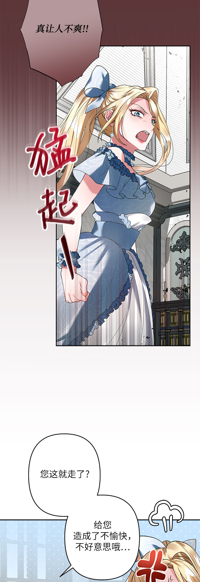 第18话66