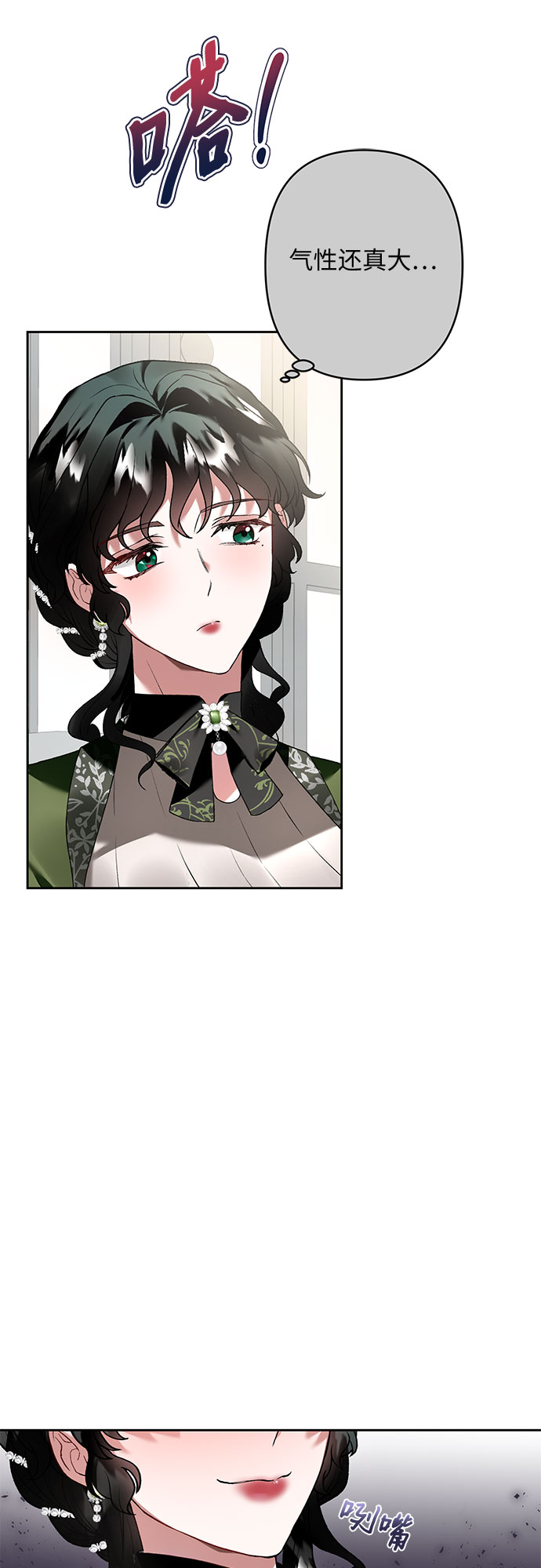 第18话68