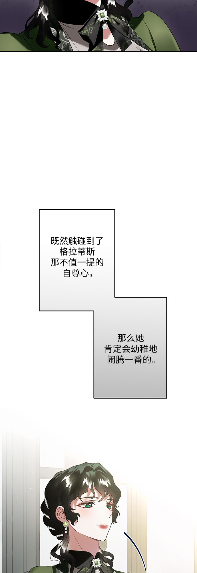 第18话69