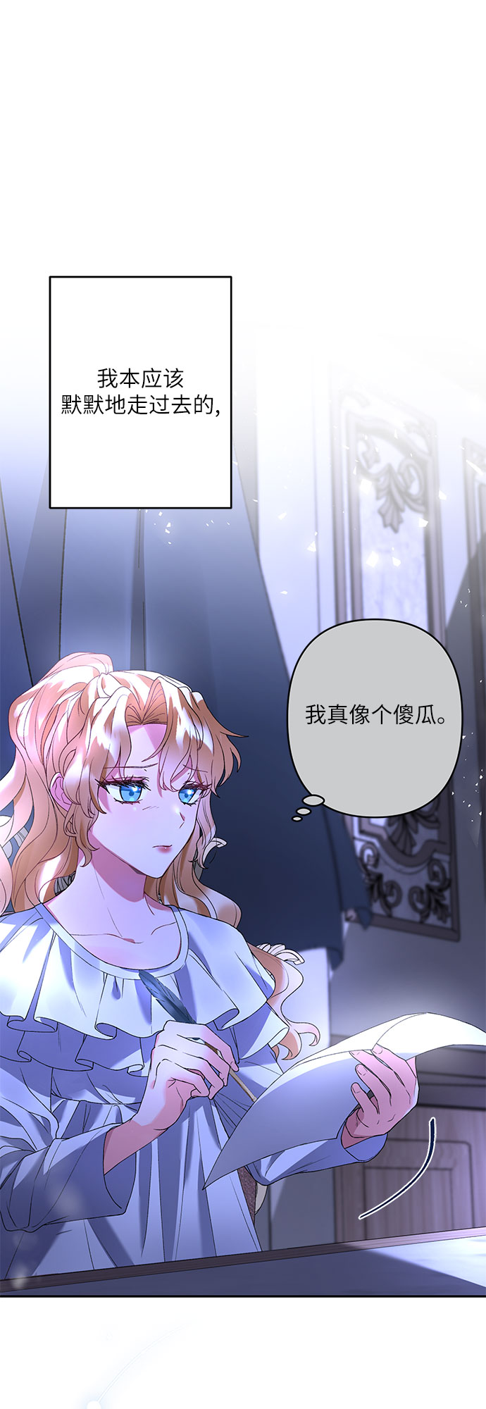 第18话7