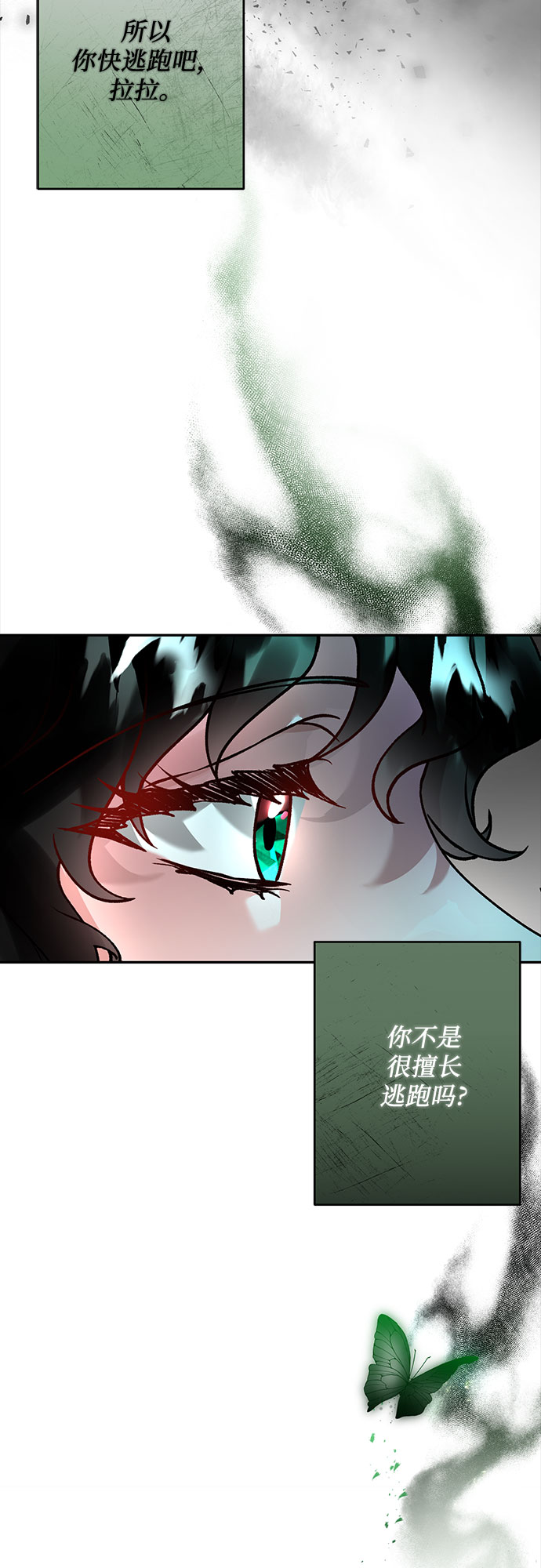 第18话72