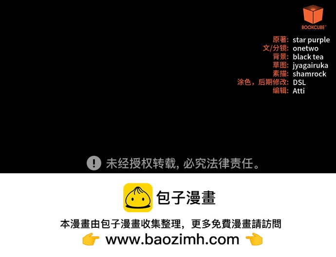 第18话74