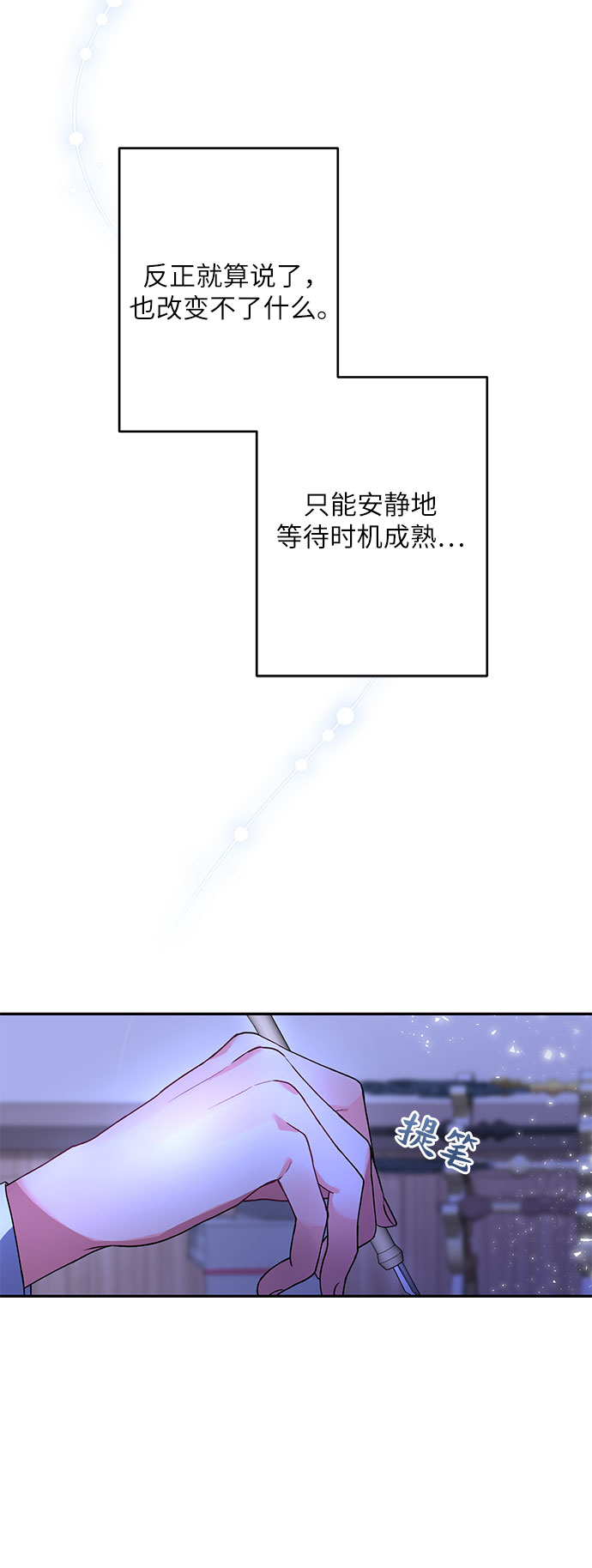 第18话8