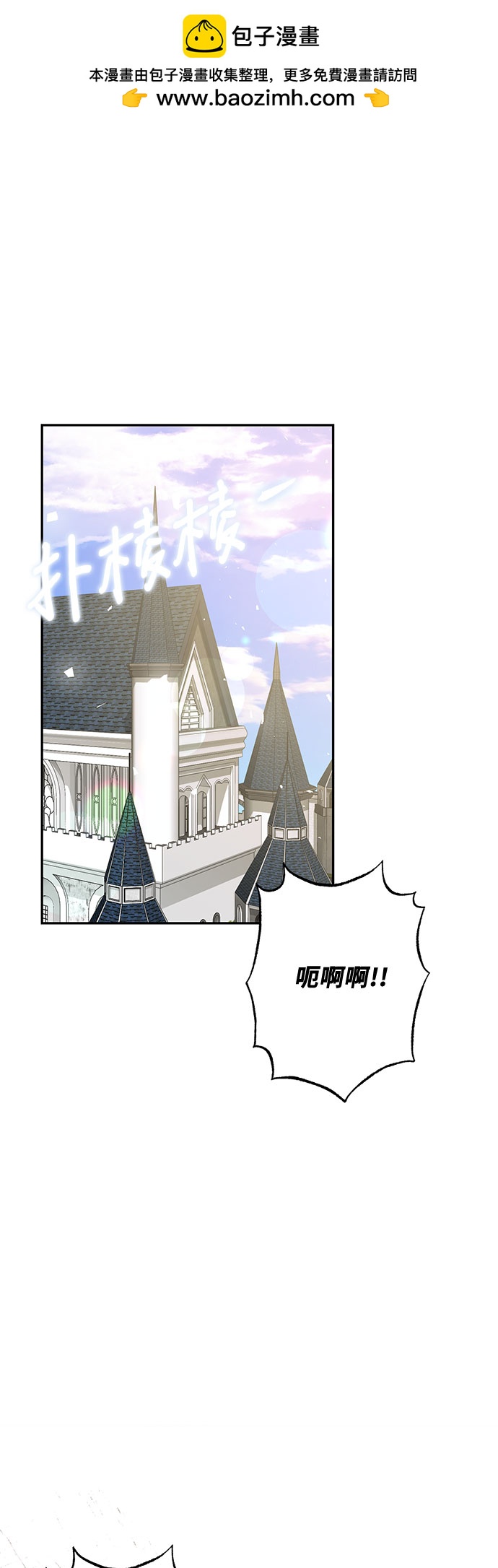第19话1