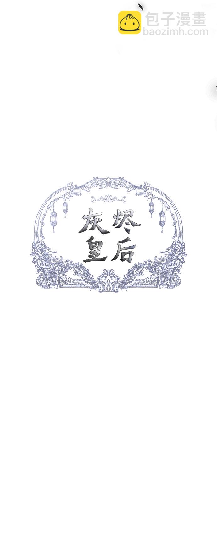 第19话12