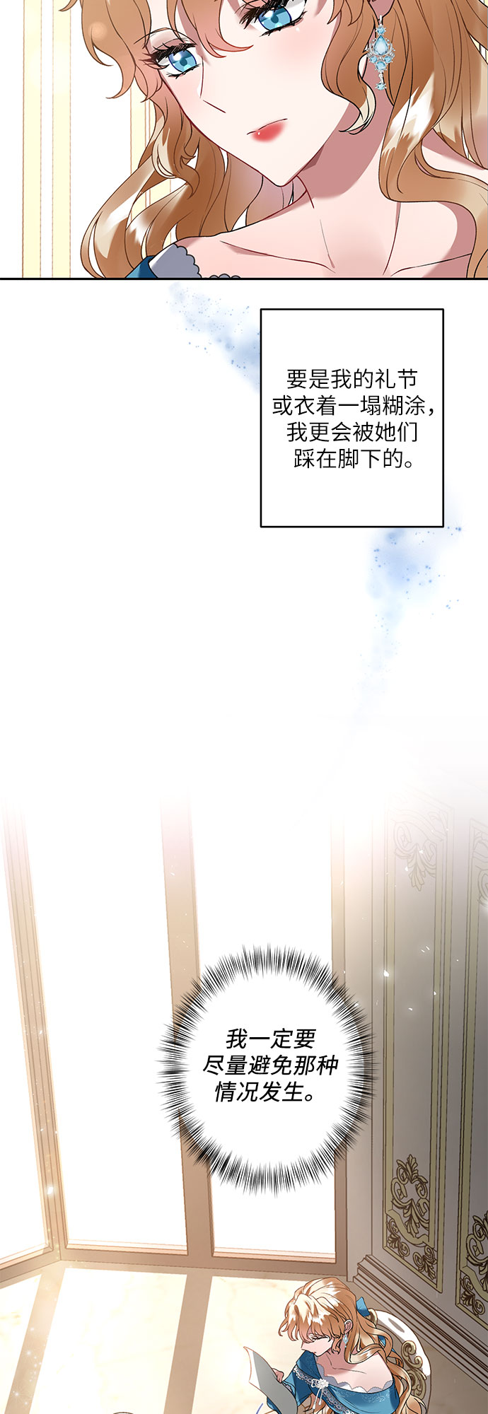 第19话17
