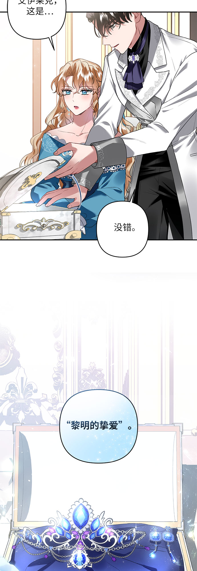 第19话27