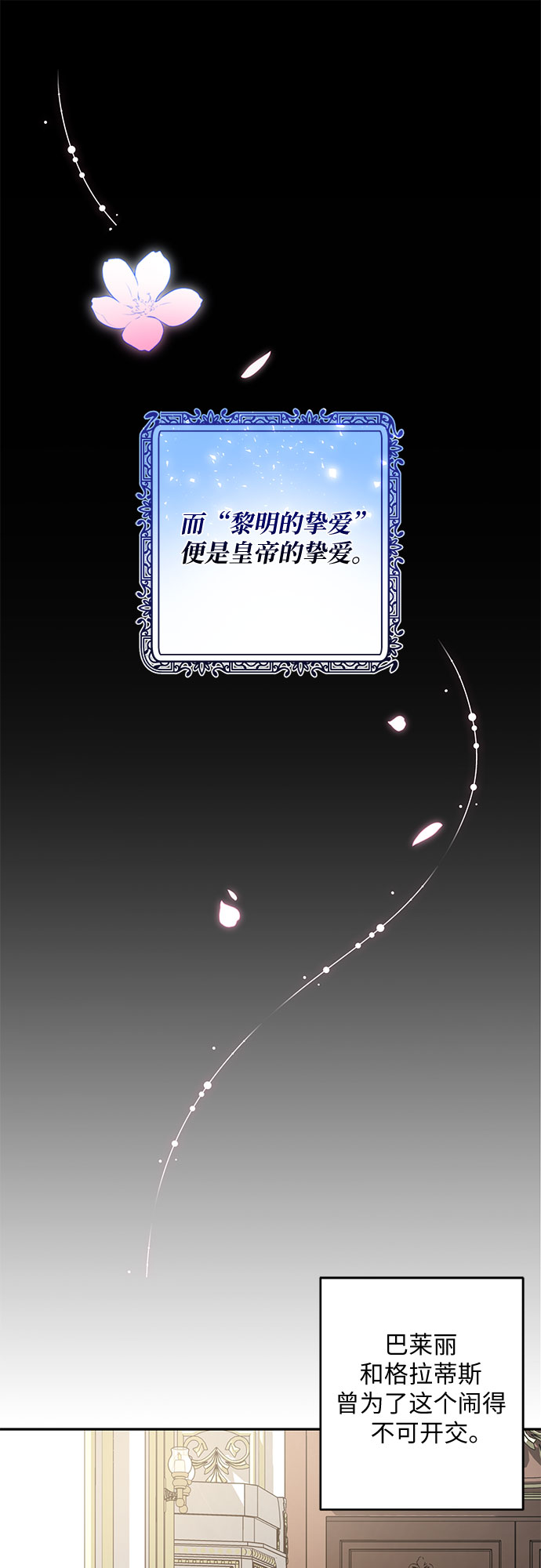 第19话38