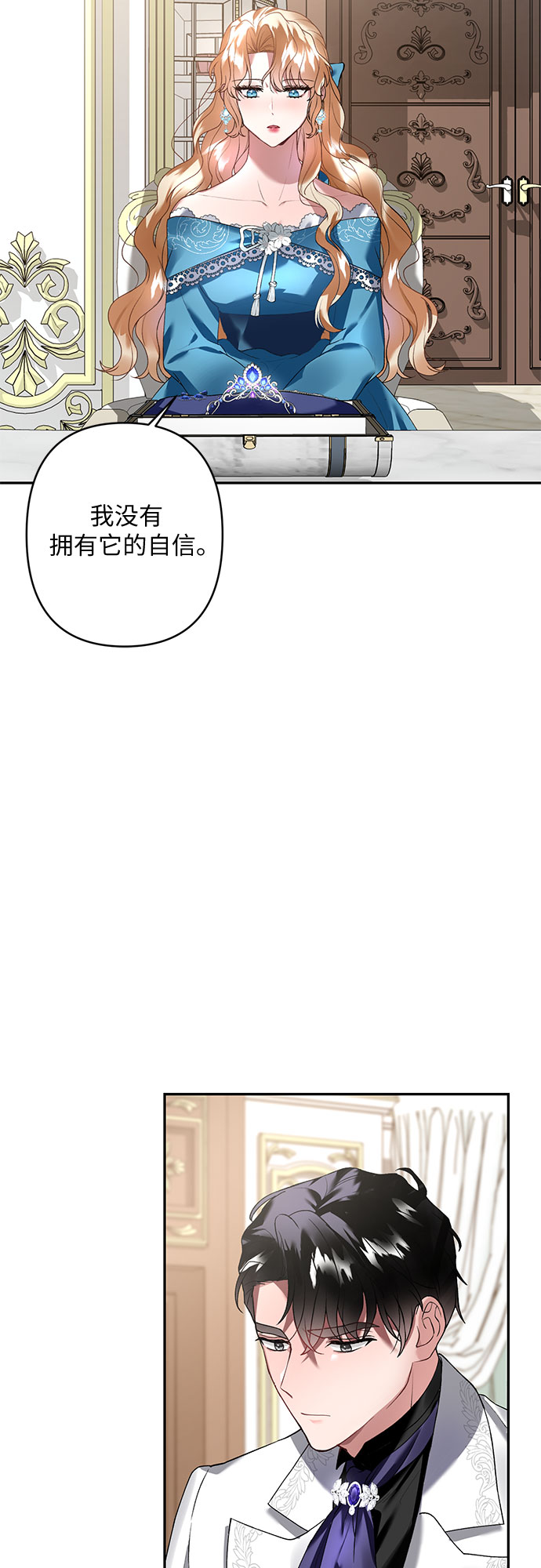 第19话39