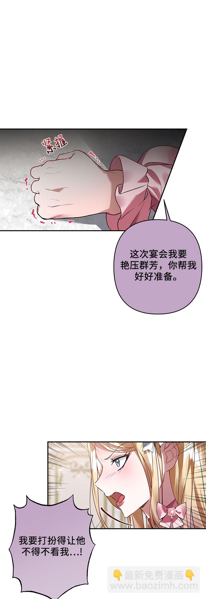 第19话4