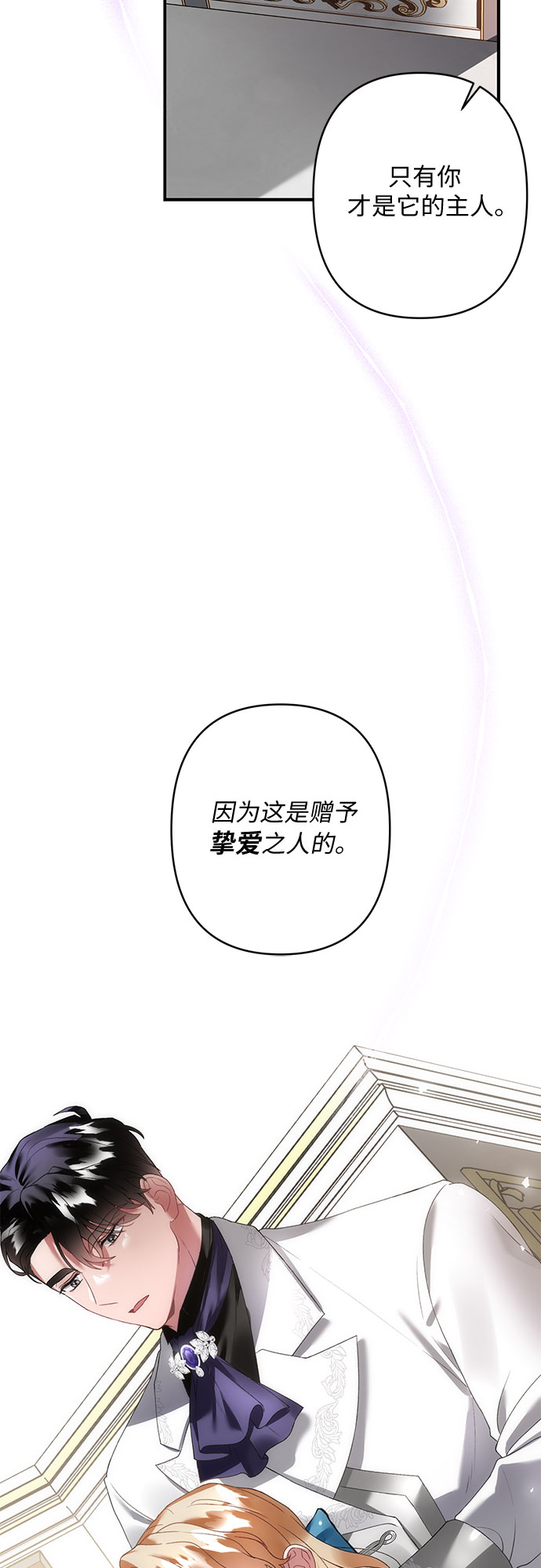 第19话42