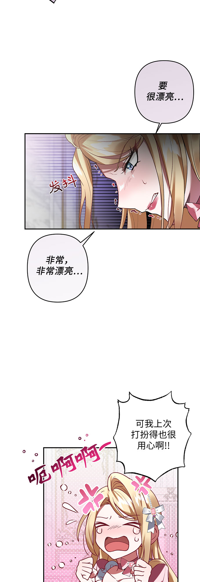 第19话5