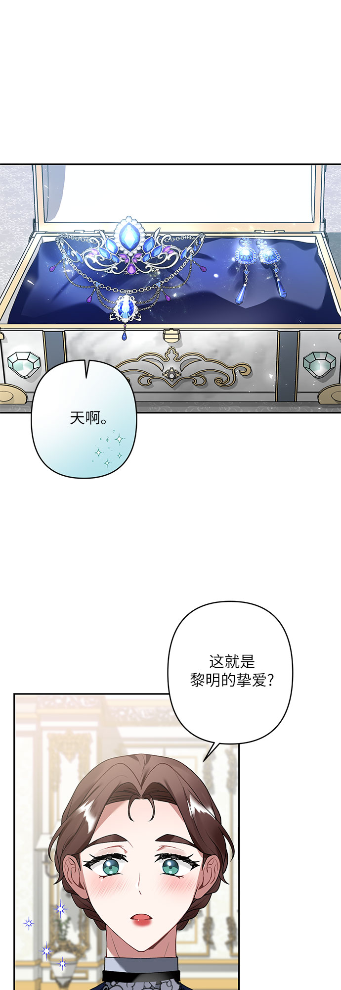 第19话54
