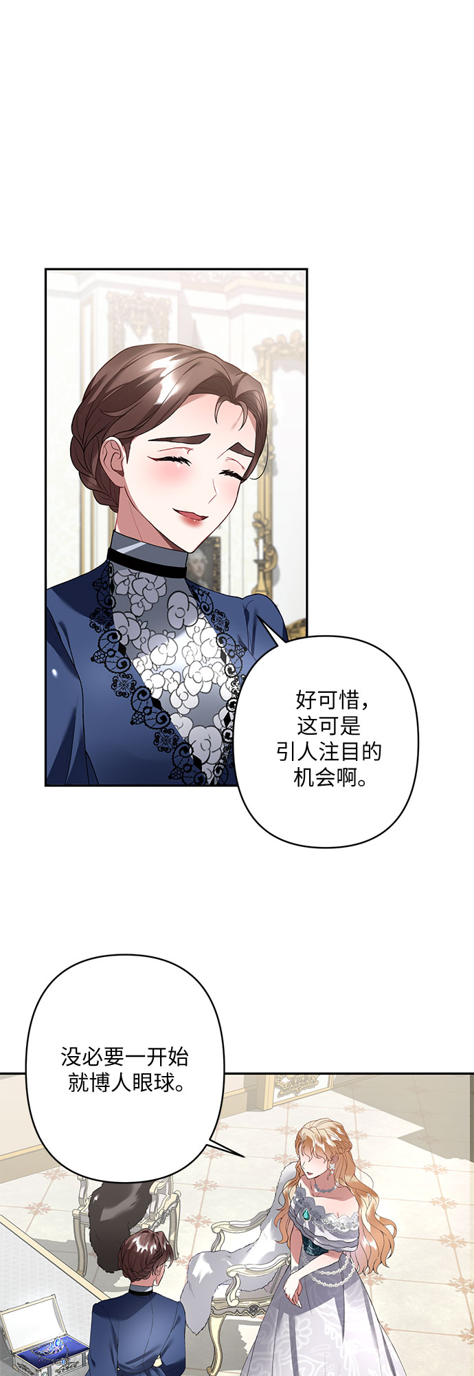第19话57