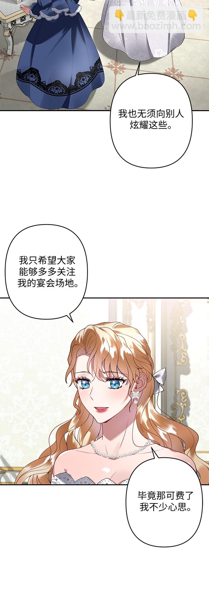 第19话58