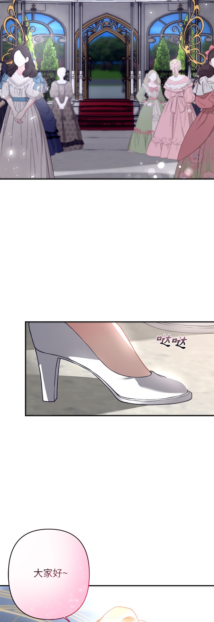 第19话64