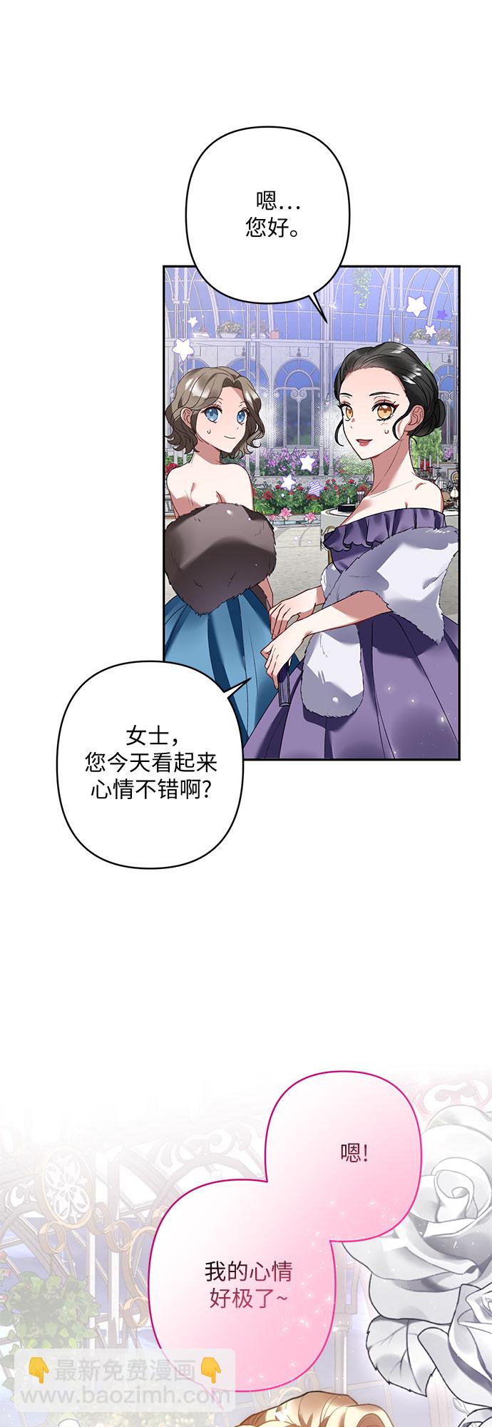 第19话66