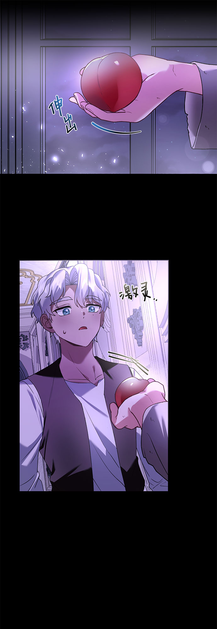 第22话34