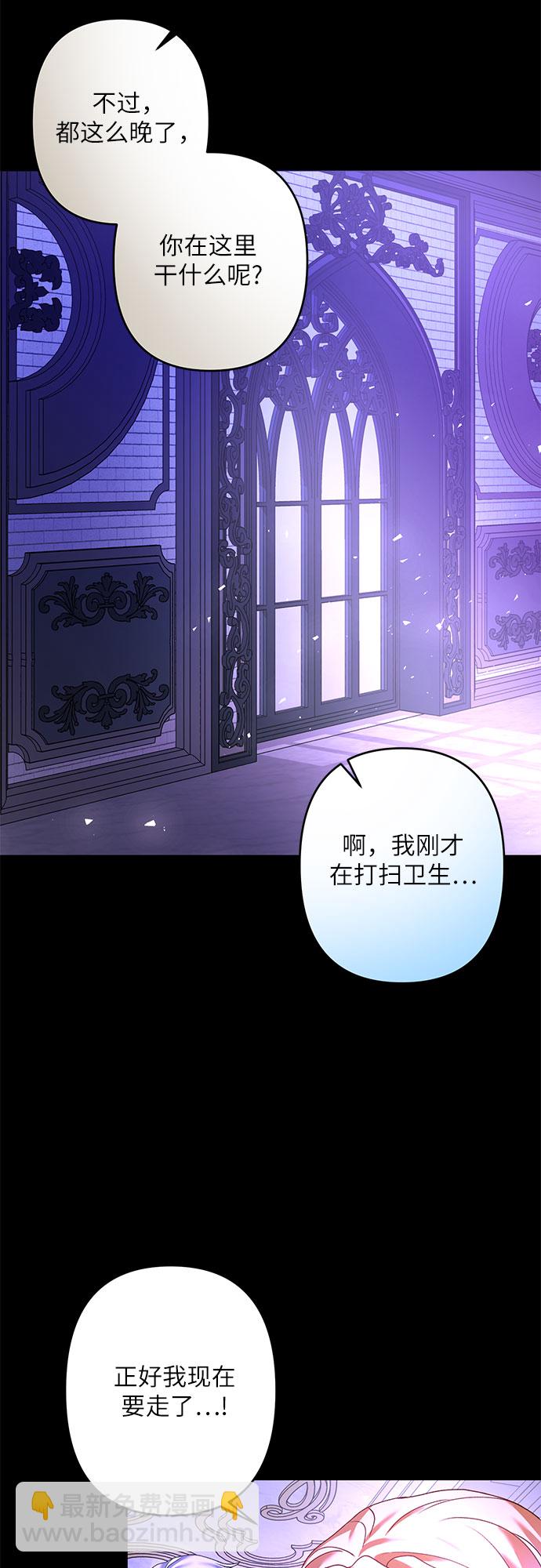 第22话41