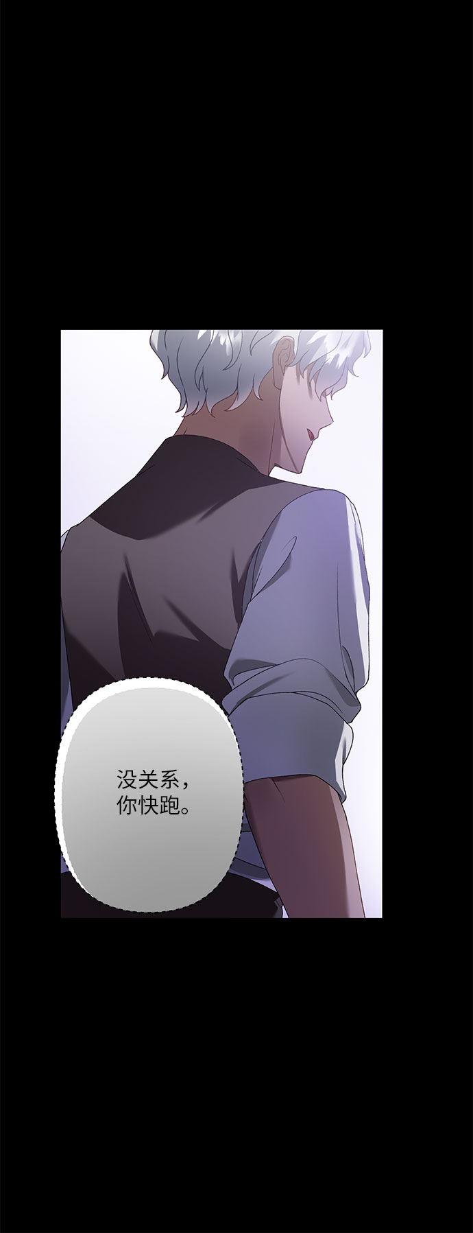 第22话54