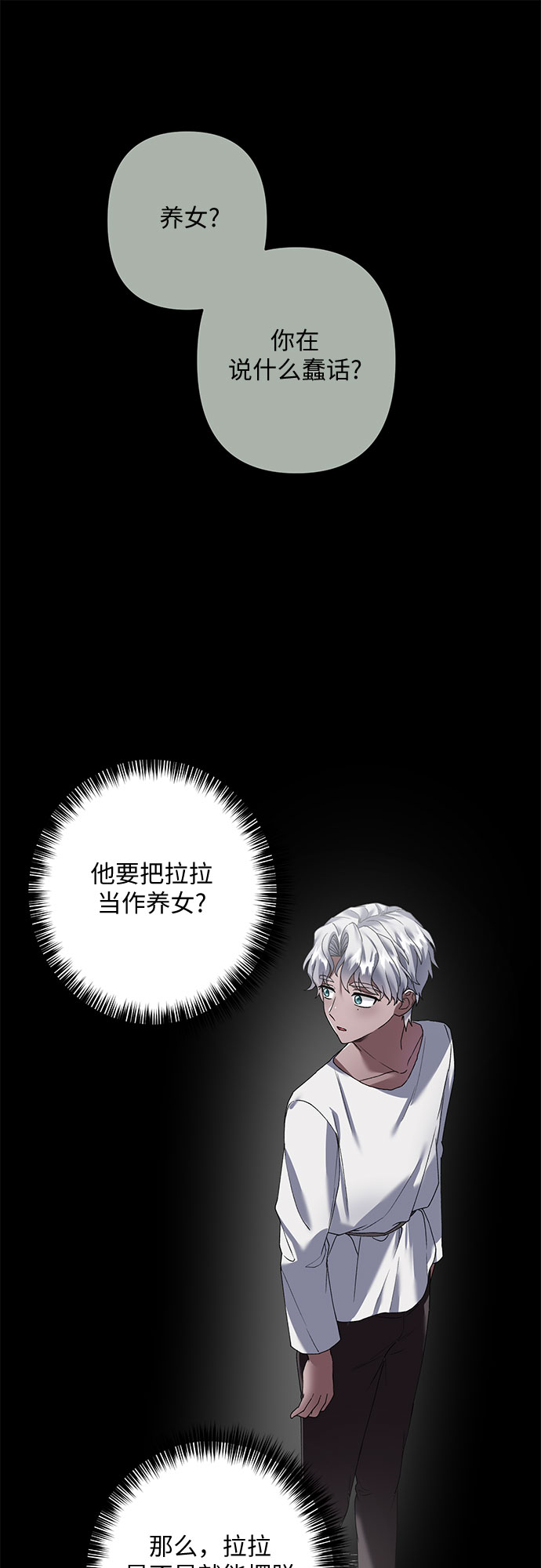 第22话80