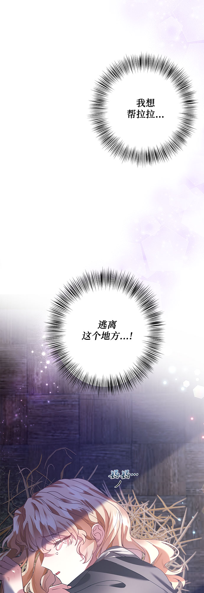 第22话84